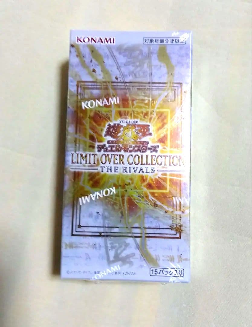 【シュリンク付き】遊戯王リミットオーバーコレクションライバルズ7box