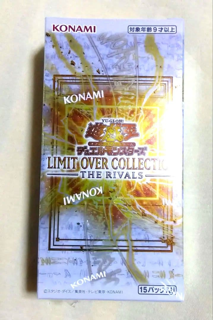 【シュリンク付き】遊戯王リミットオーバーコレクションライバルズ7box