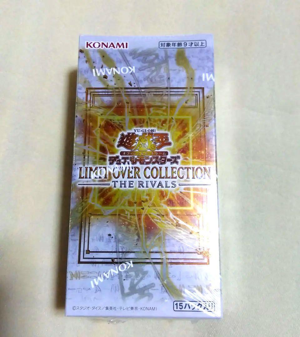 【シュリンク付き】遊戯王リミットオーバーコレクションライバルズ7box