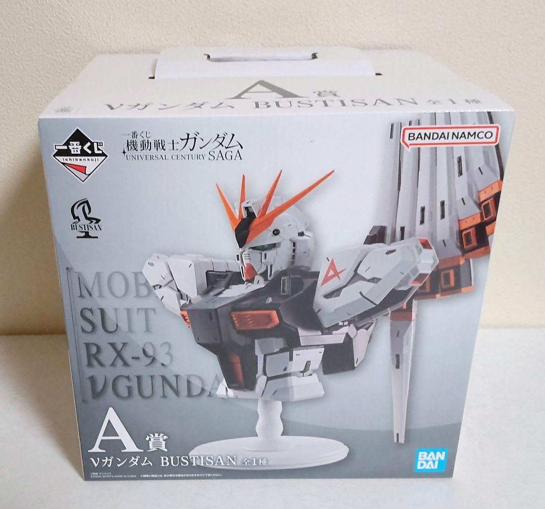 一番くじ 機動戦士ガンダム A賞 B賞 C賞 E賞 F賞 まとめ売り