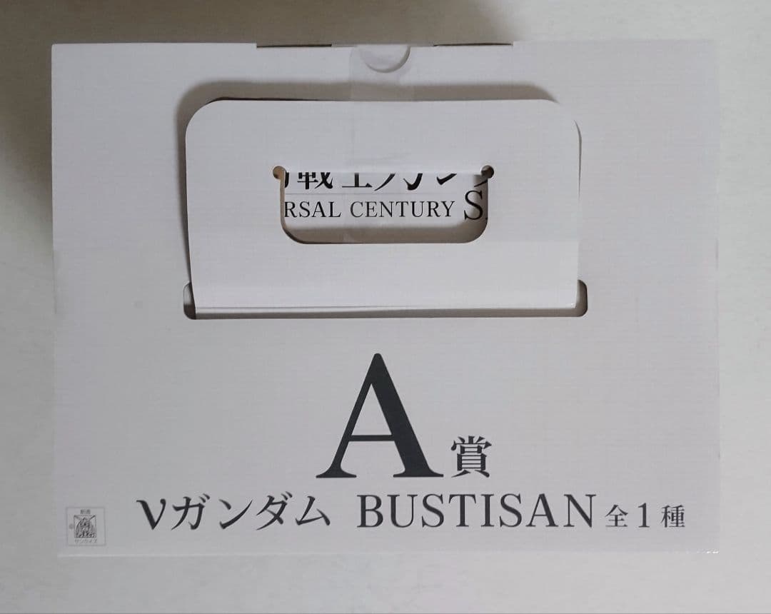 一番くじ 機動戦士ガンダム A賞 B賞 C賞 E賞 F賞 まとめ売り