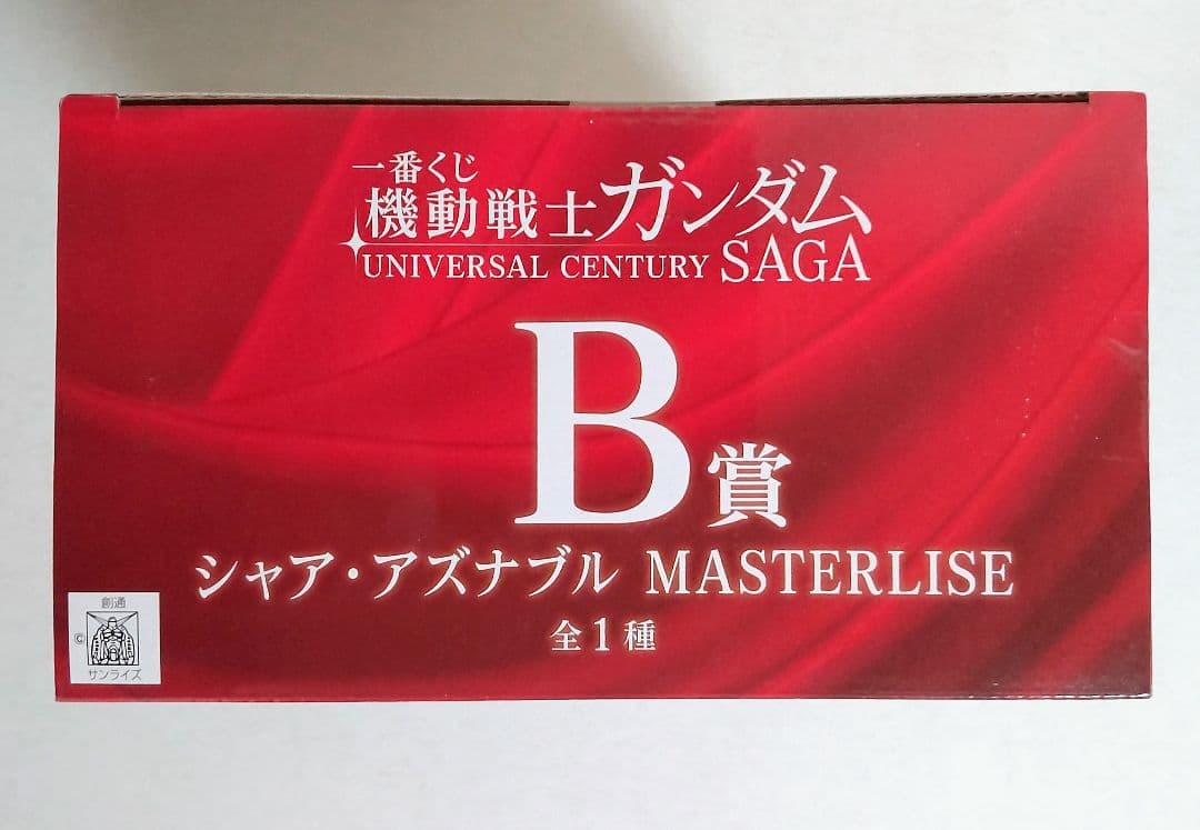 一番くじ 機動戦士ガンダム A賞 B賞 C賞 E賞 F賞 まとめ売り