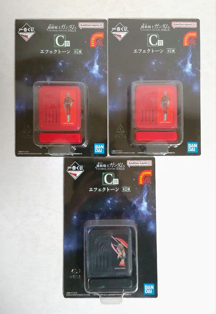 一番くじ 機動戦士ガンダム A賞 B賞 C賞 E賞 F賞 まとめ売り