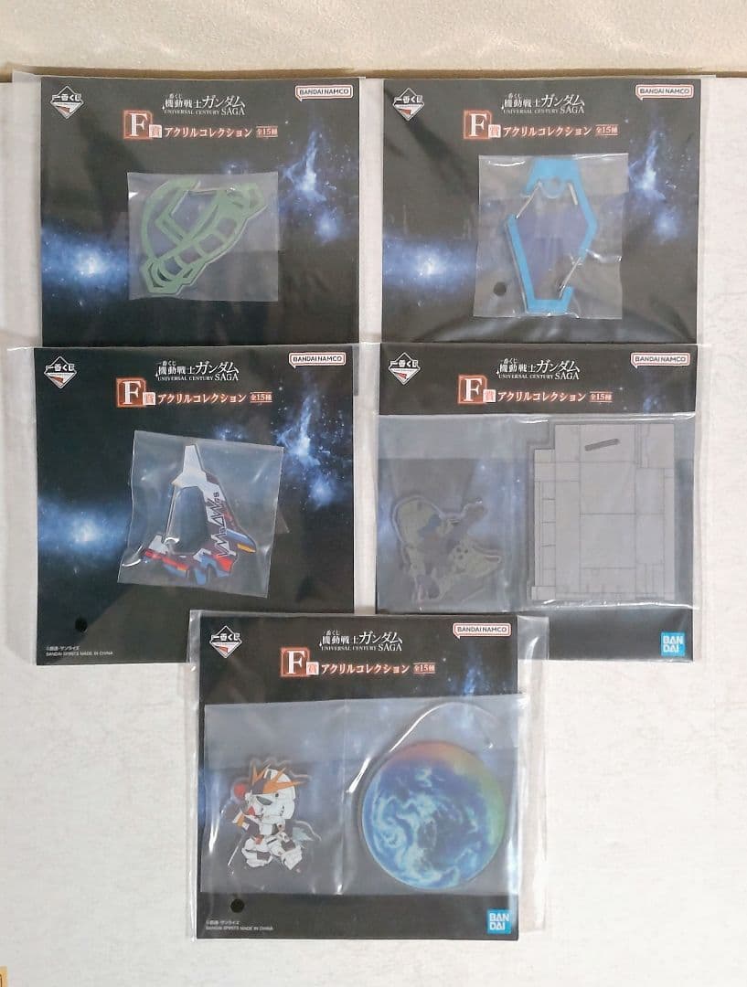 一番くじ 機動戦士ガンダム A賞 B賞 C賞 E賞 F賞 まとめ売り