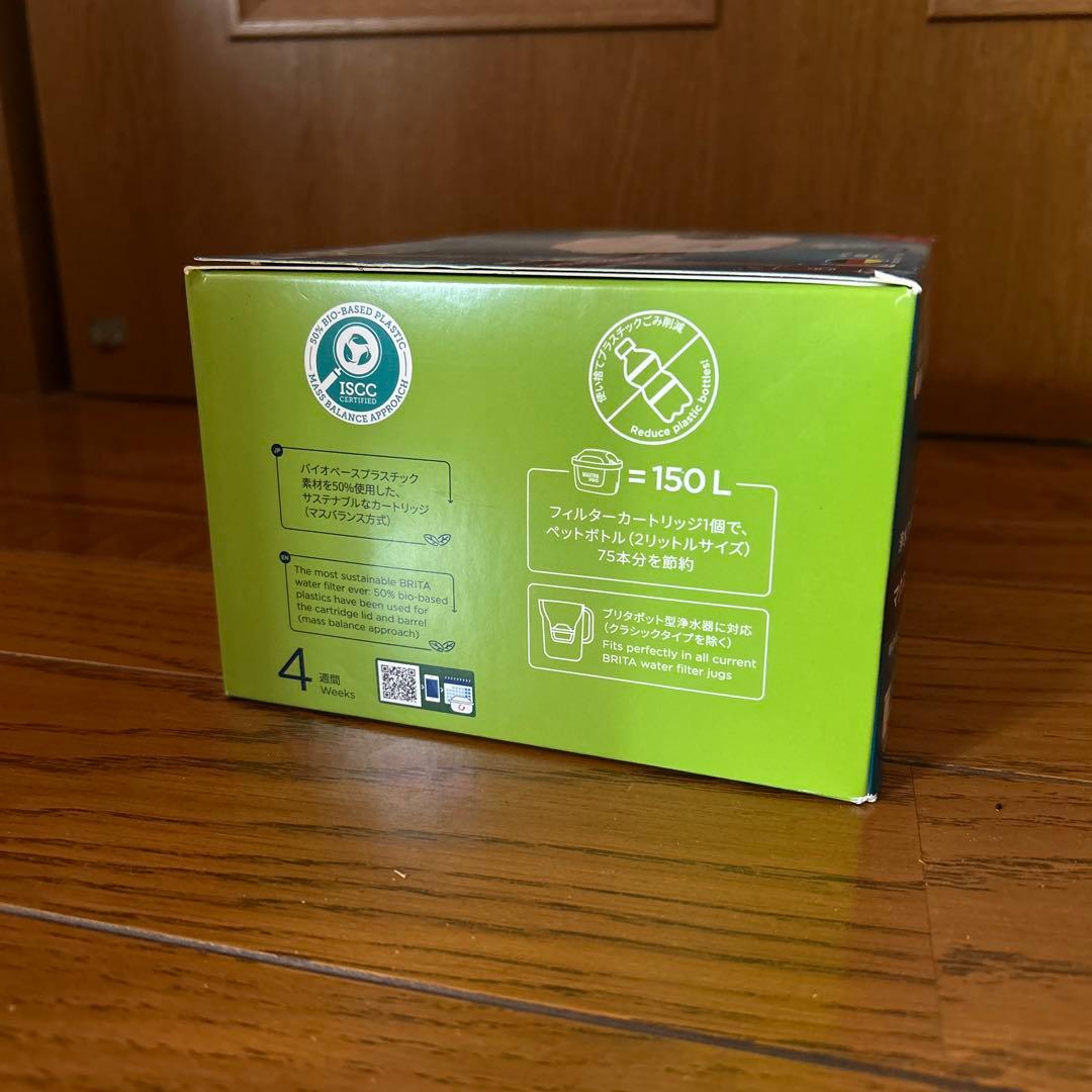 BRITA MAXTRA PRO 水フィルター 8個入り