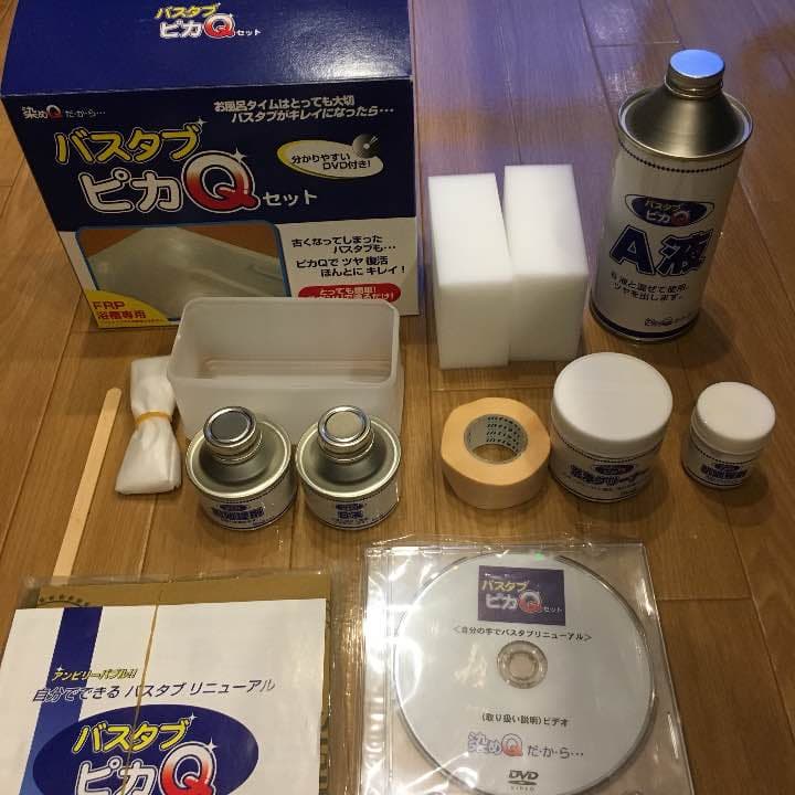 バスタブピカQセット