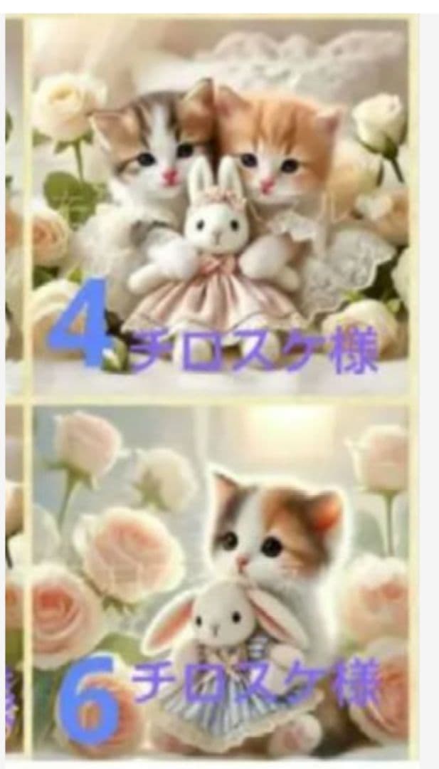 チロスケ　ねこちゃん柄　20