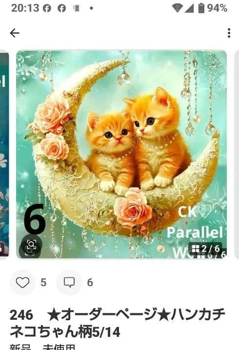 チロスケ　ねこちゃん柄　20