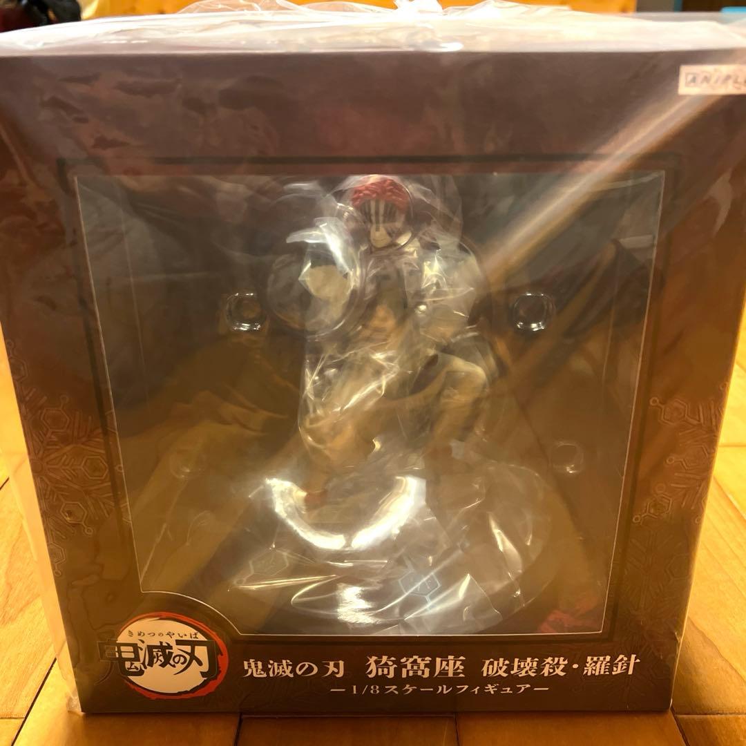【新品未開封品】鬼滅の刃 猗窩座 破壊殺・羅針 1/8スケールフィギュア