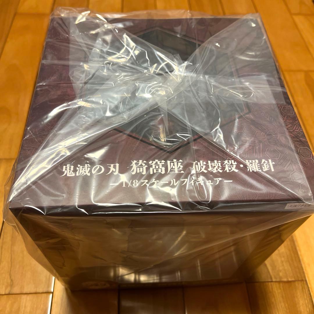 【新品未開封品】鬼滅の刃 猗窩座 破壊殺・羅針 1/8スケールフィギュア