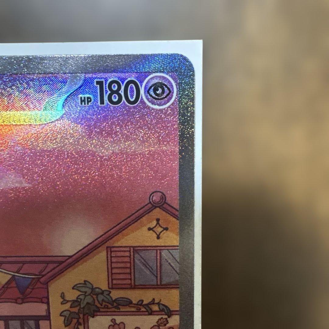 【センタリング良】 ミュウex SAR SV2a ポケモンカード151