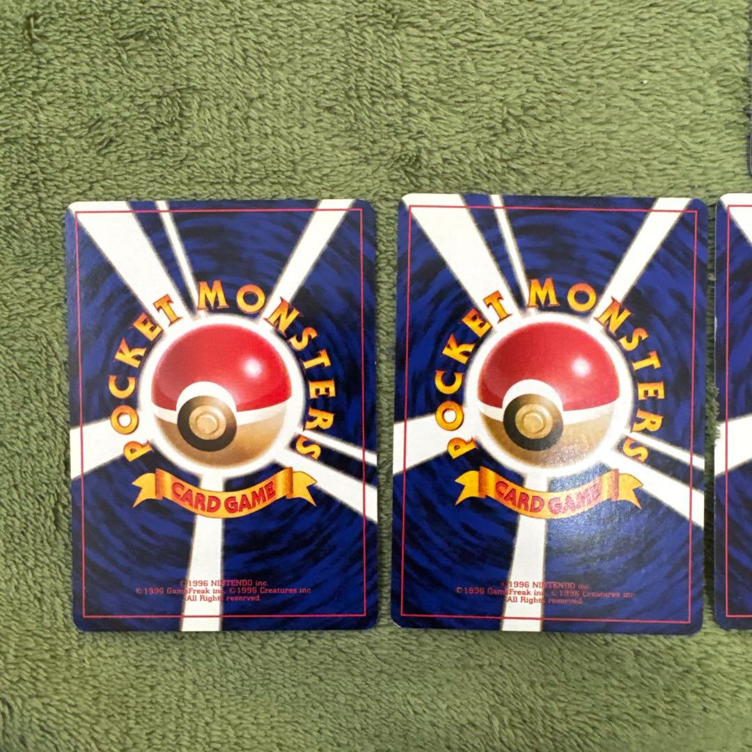 フシギダネ　フシギソウ　旧裏