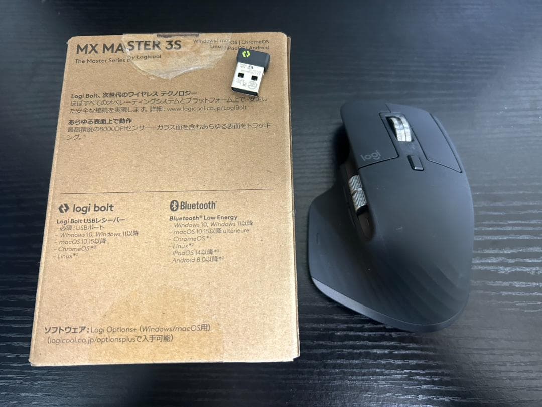 ロジクール MX MASTER3s アドバンスド ワイヤレス マウス