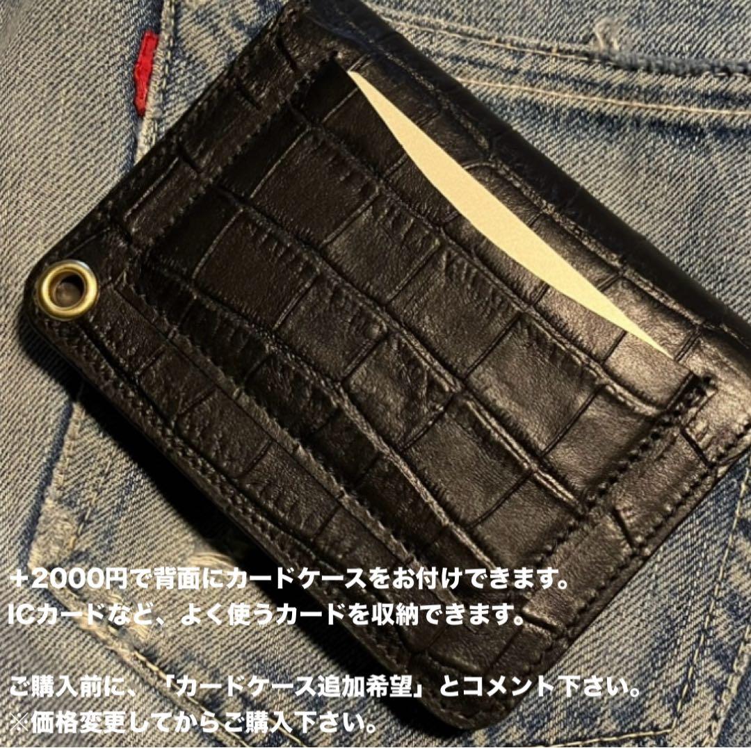 お札が折れない！ミドルトラッカーウォレット クロスボールコンチョ シルバー925