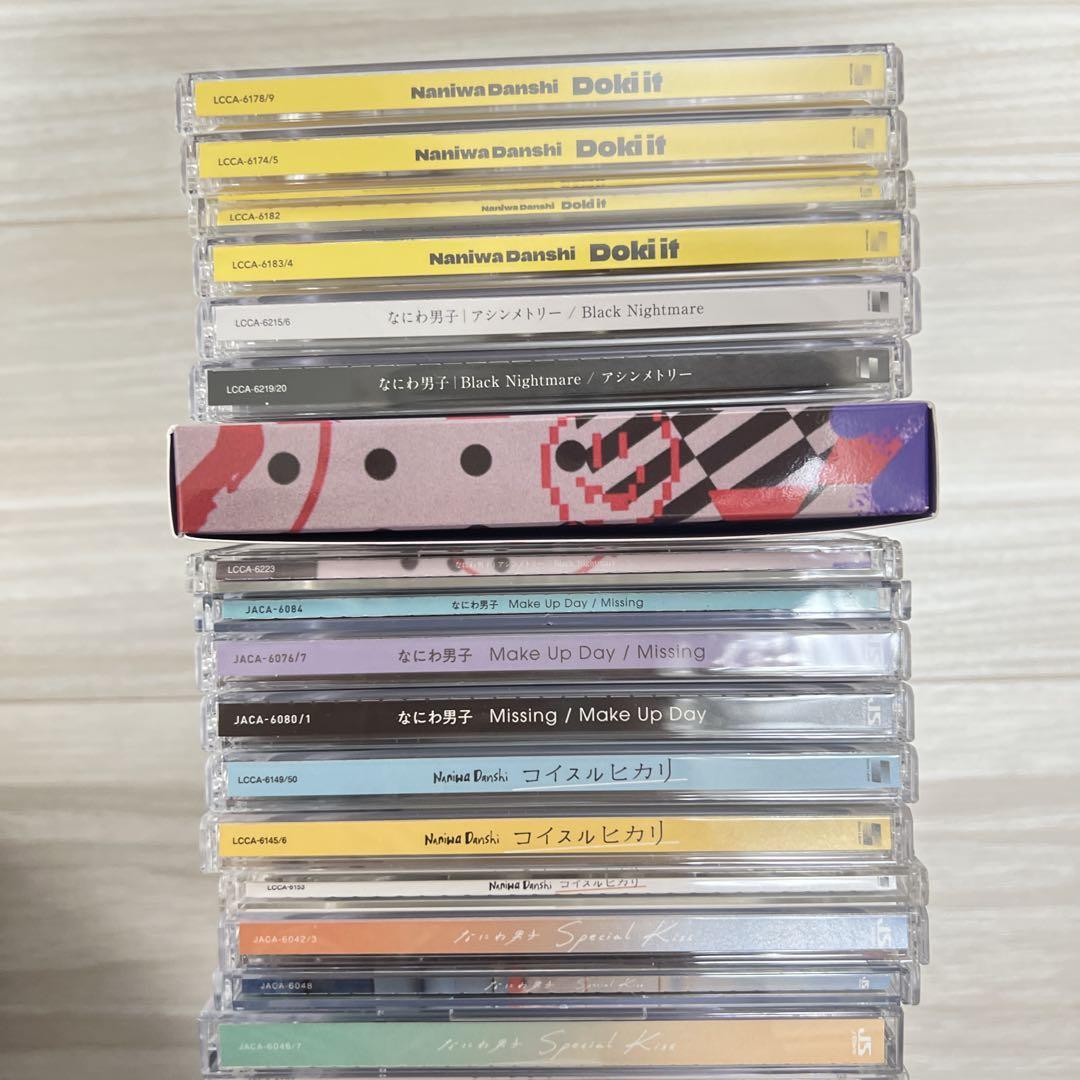 なにわ男子 シングル CD まとめ売り