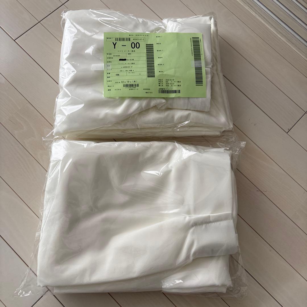【新品未使用】ニトリ レースカーテン 200x198cm 4枚