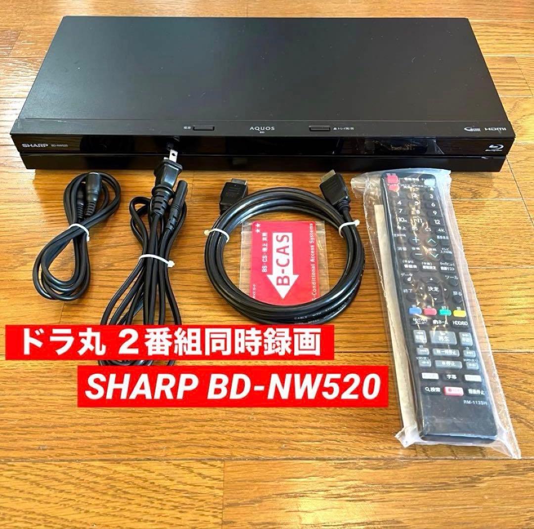動作良好 SHARPシャープAQUOS BD-NW520ブルーレイレコーダー