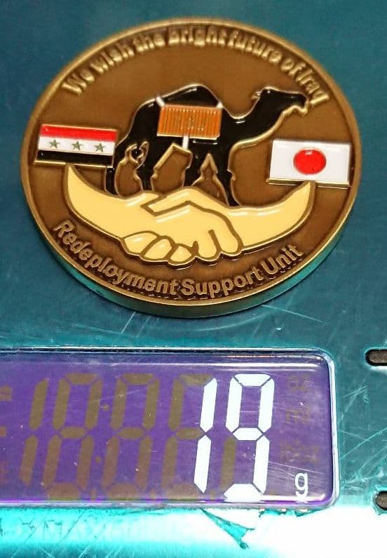 自衛隊イラク復興支援派遣(RSU)チャレンジ