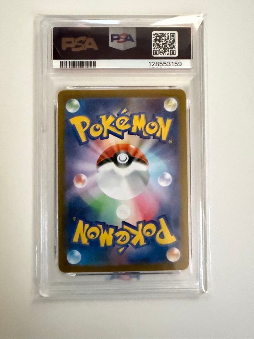 【PSA10】ゼクロムex BWR（ブラックボルト）ポケカ