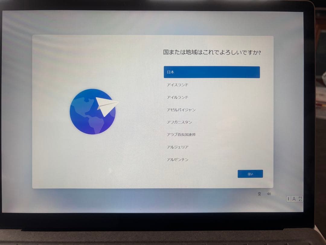 microsoft surface Laptop MSoffice2016キー付