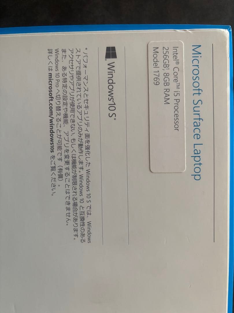 microsoft surface Laptop MSoffice2016キー付
