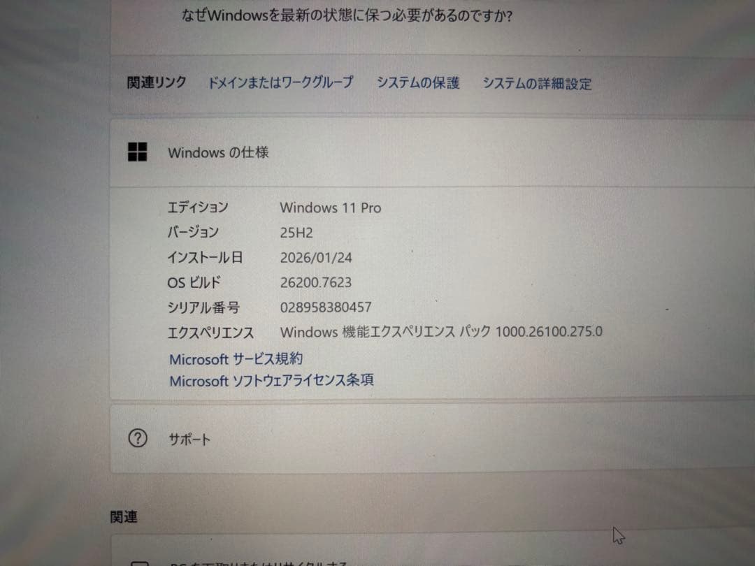 microsoft surface Laptop MSoffice2016キー付