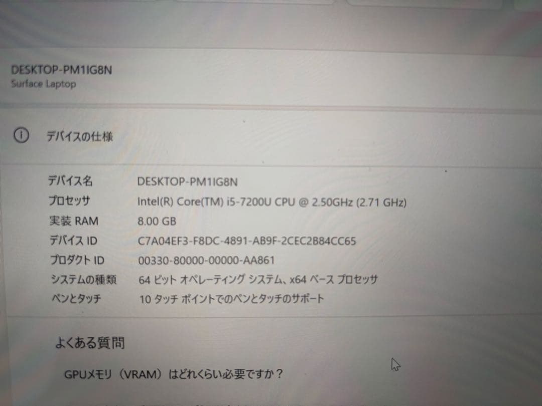 microsoft surface Laptop MSoffice2016キー付