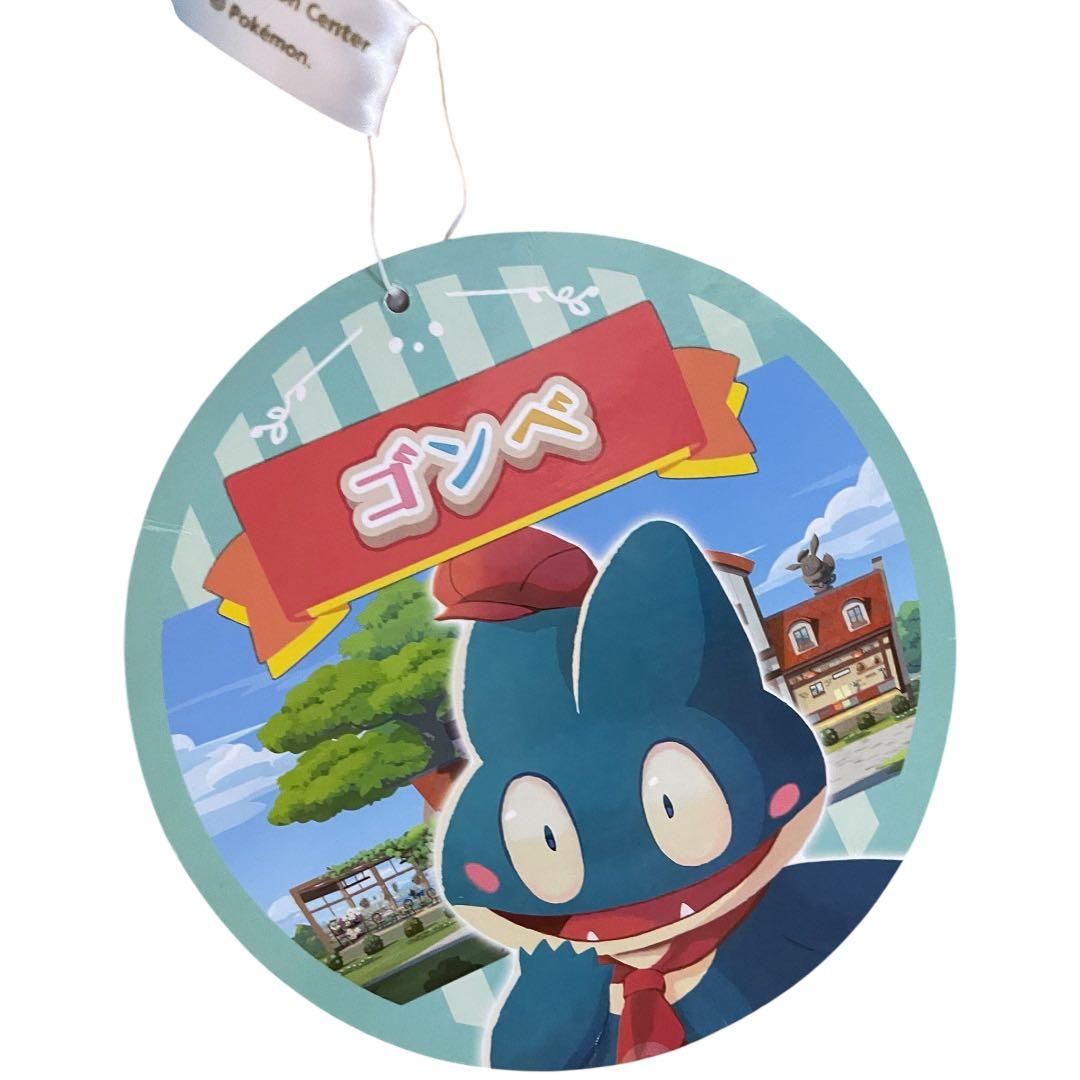 【ポケモンセンター】ポケモン ぬいぐるみ ゴンベ 新品未使用 タグ付き