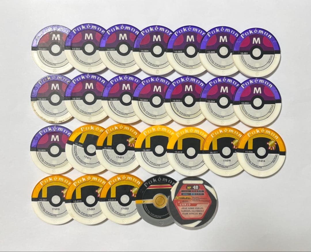 ポケモンバトリオ 引退品 マスター ハイパー 色違い 他 ケース メモリーキー付