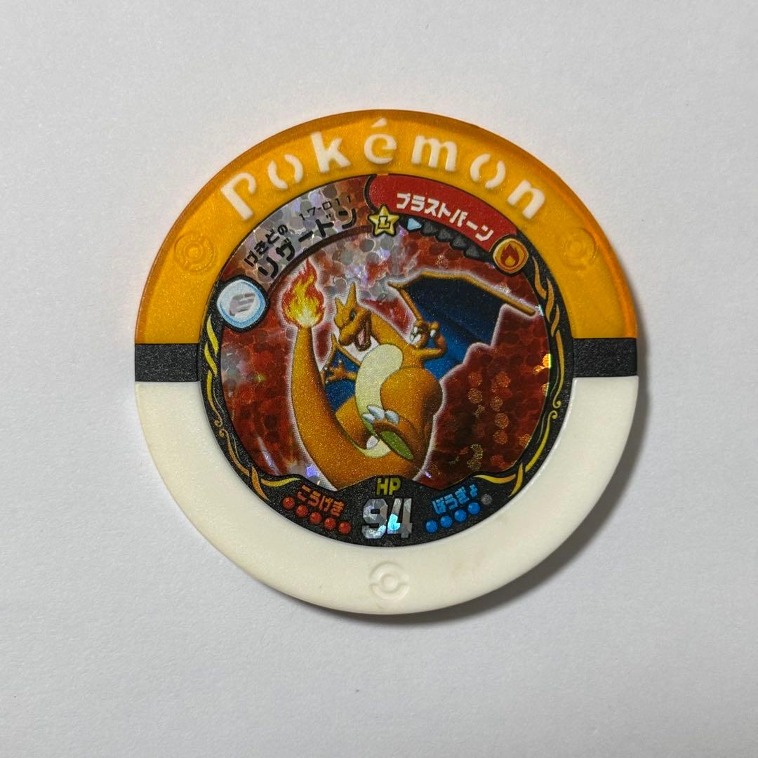 ポケモンバトリオ 引退品 マスター ハイパー 色違い 他 ケース メモリーキー付