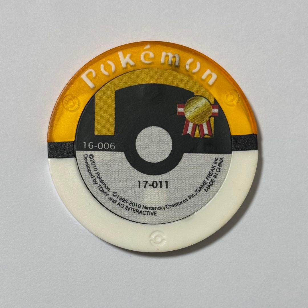 ポケモンバトリオ 引退品 マスター ハイパー 色違い 他 ケース メモリーキー付