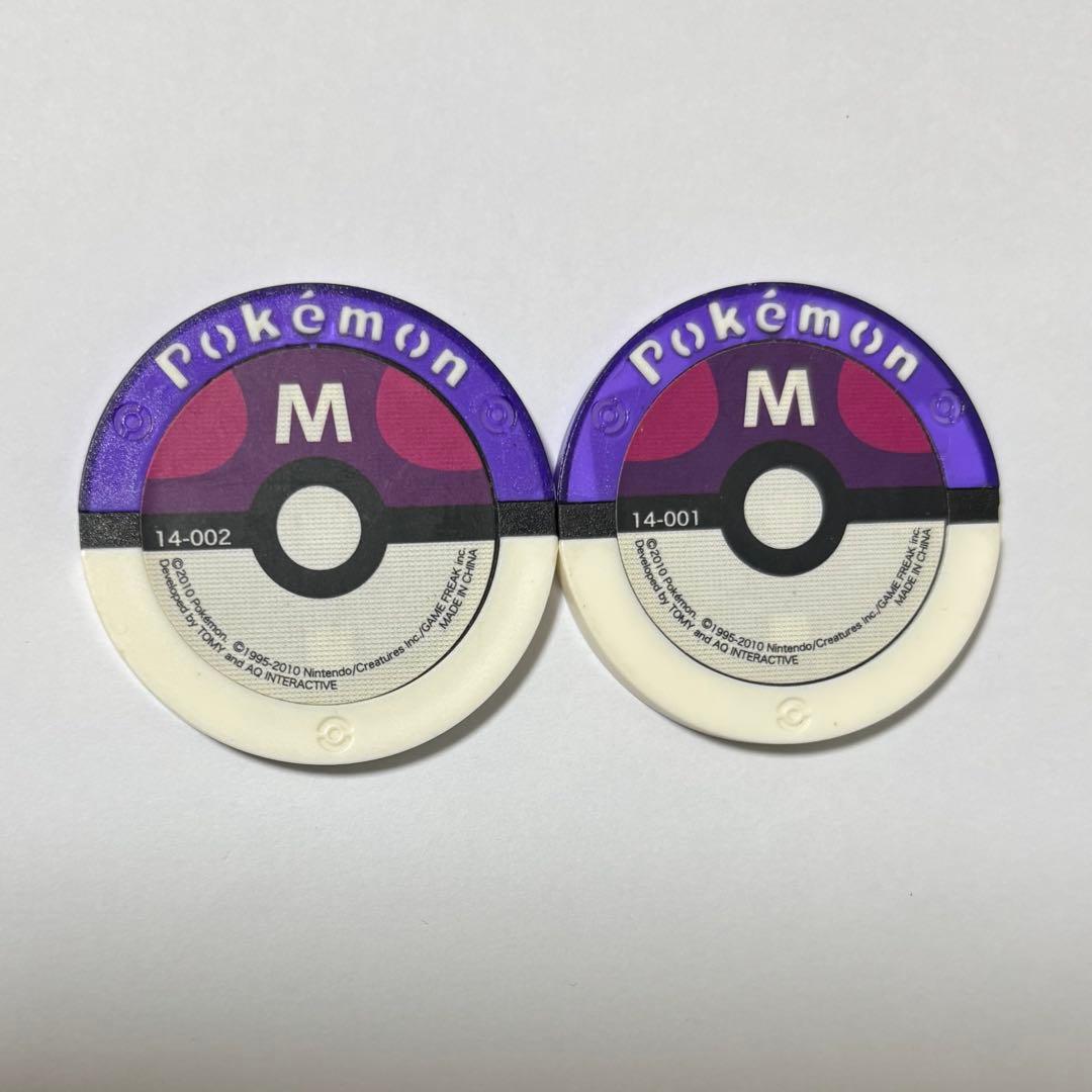 ポケモンバトリオ 引退品 マスター ハイパー 色違い 他 ケース メモリーキー付