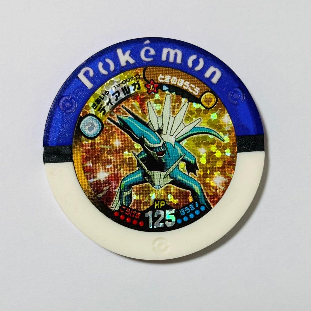 ポケモンバトリオ 引退品 マスター ハイパー 色違い 他 ケース メモリーキー付