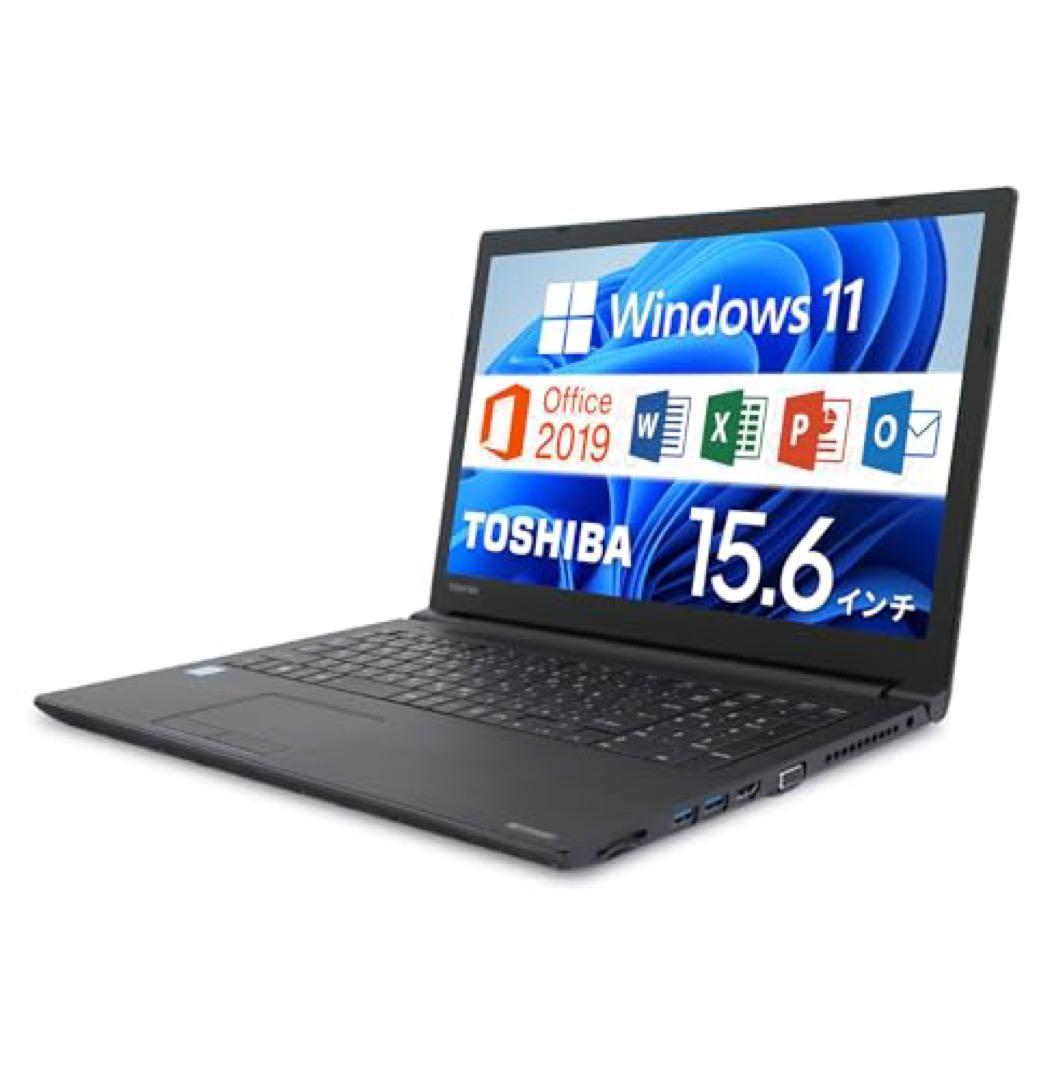 dynabook 15.6インチ Windows11搭載