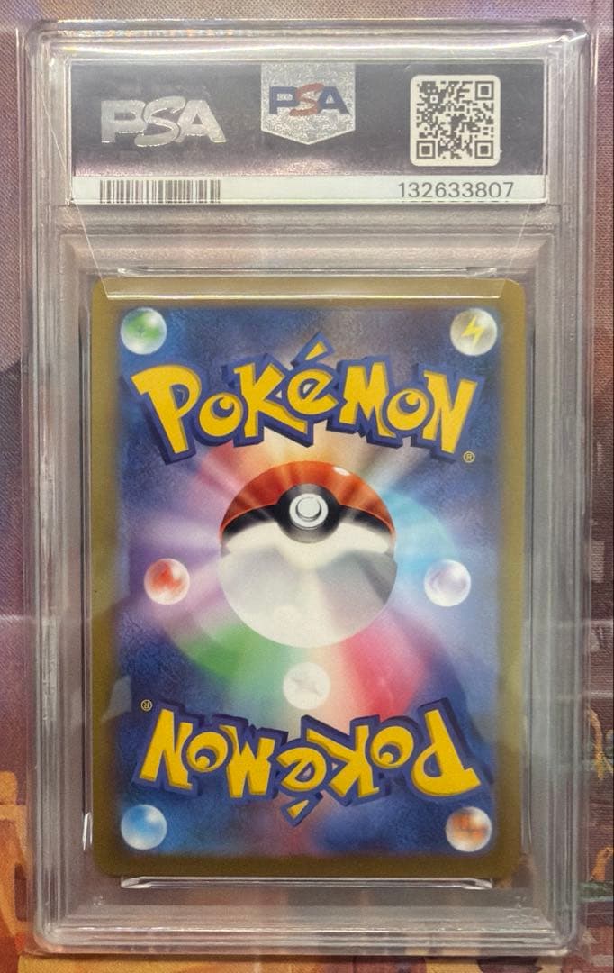 PSA10 かがやくカメックス　018/071 K ポケモンGO 色違い