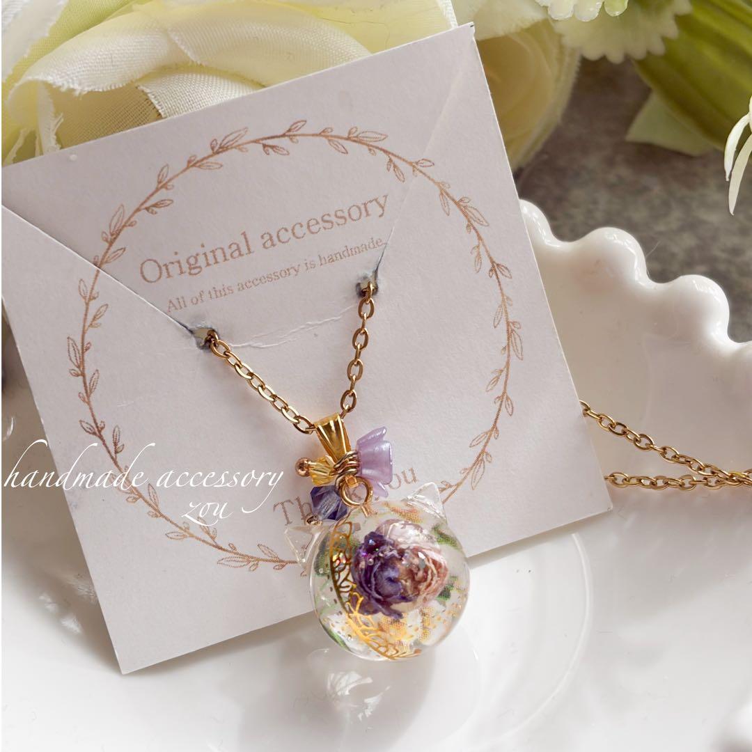 猫玉薔薇レジンネックレス（残1）