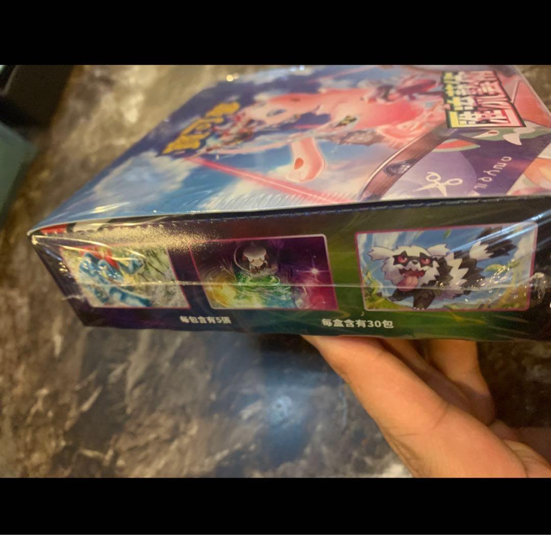 5箱 ポケモンカード フュージョンアーツ BOX ボックス 新品 シュリンク付き