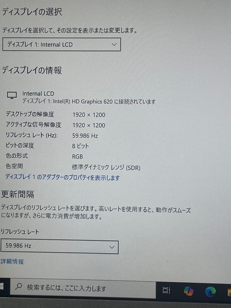 Panasonic i7-7500UノートPC 8GB 256GB SSD