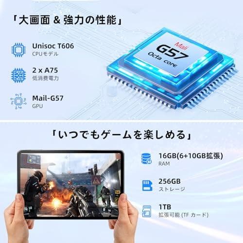 Android 15 タブレット 本体 DOOGEE T30S アンドロイド