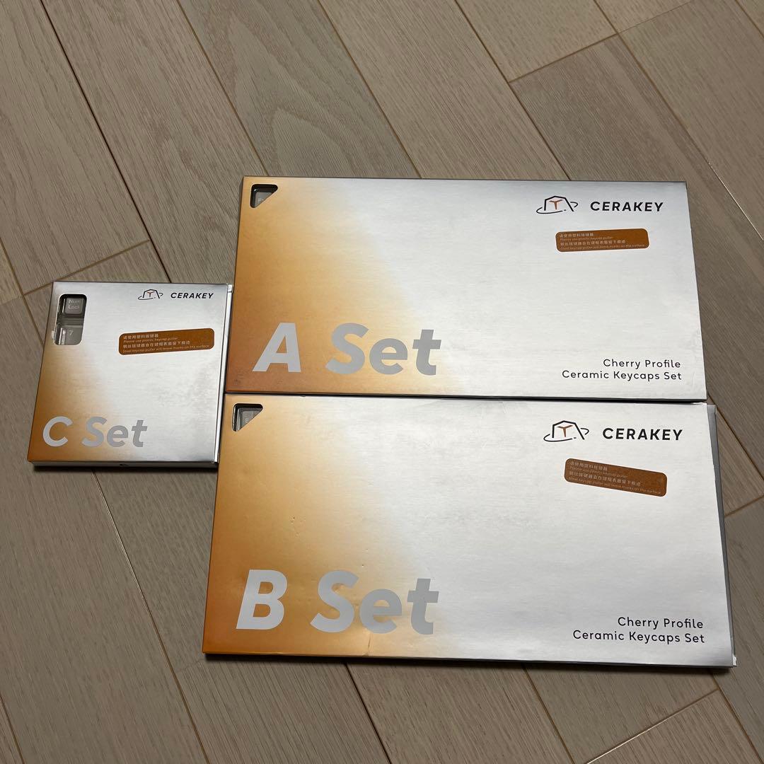 Cerakey セラミックキーキャップ フルセット V3-マットグレージュ