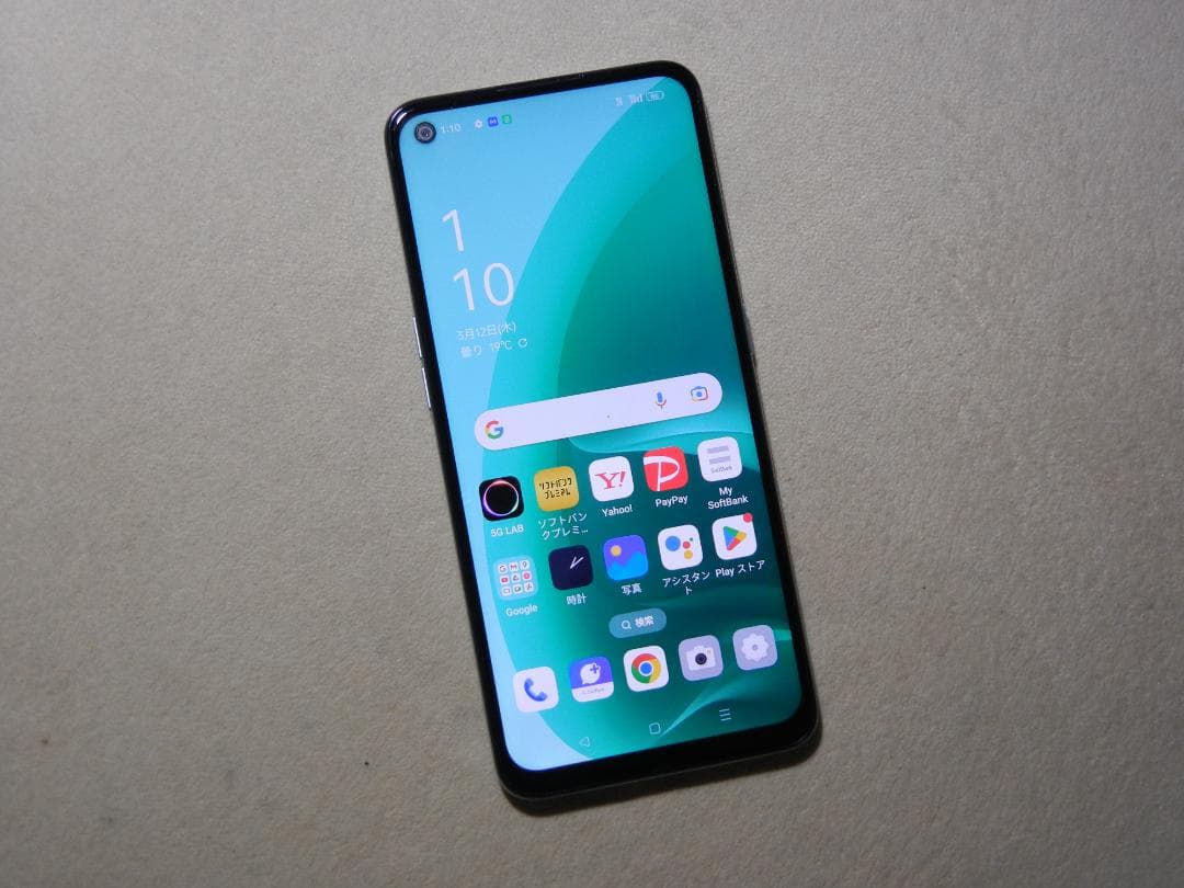 OPPO A55s 5G(A102OP) SIM Free ケース付き