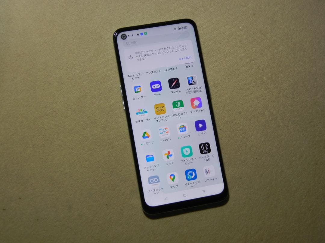 OPPO A55s 5G(A102OP) SIM Free ケース付き