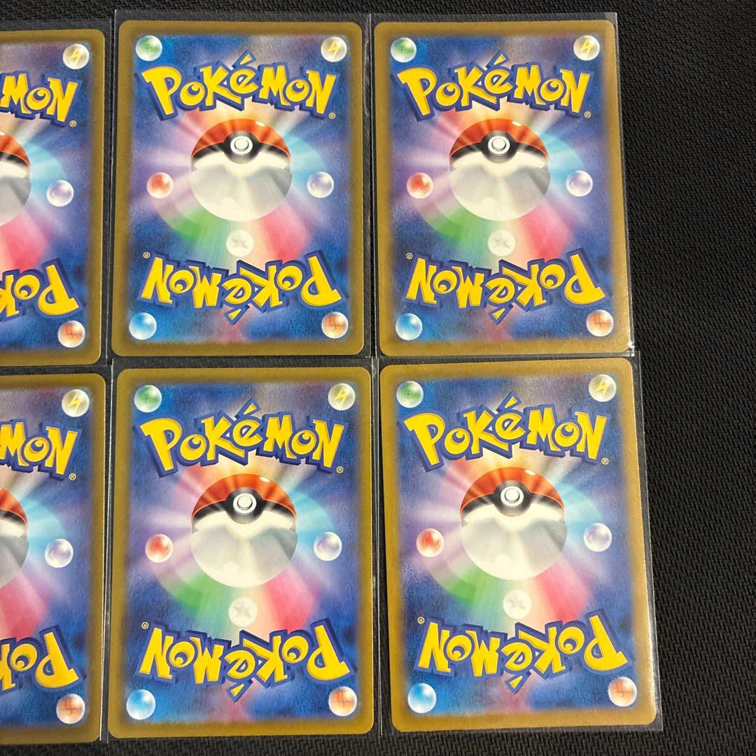 メガドリームex MA 10種 フルコンプリート