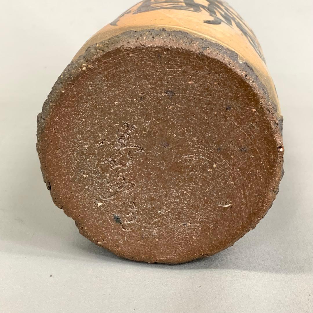 花入 清水公照 絵付 全長22cm 丹羽 泰山窯 インテリア 花生