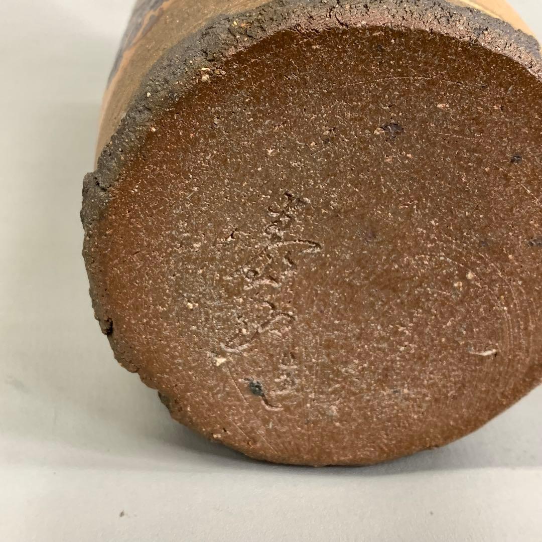 花入 清水公照 絵付 全長22cm 丹羽 泰山窯 インテリア 花生