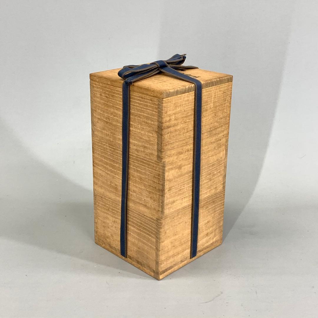 花入 清水公照 絵付 全長22cm 丹羽 泰山窯 インテリア 花生