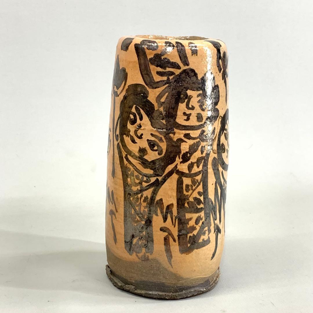 花入 清水公照 絵付 全長22cm 丹羽 泰山窯 インテリア 花生