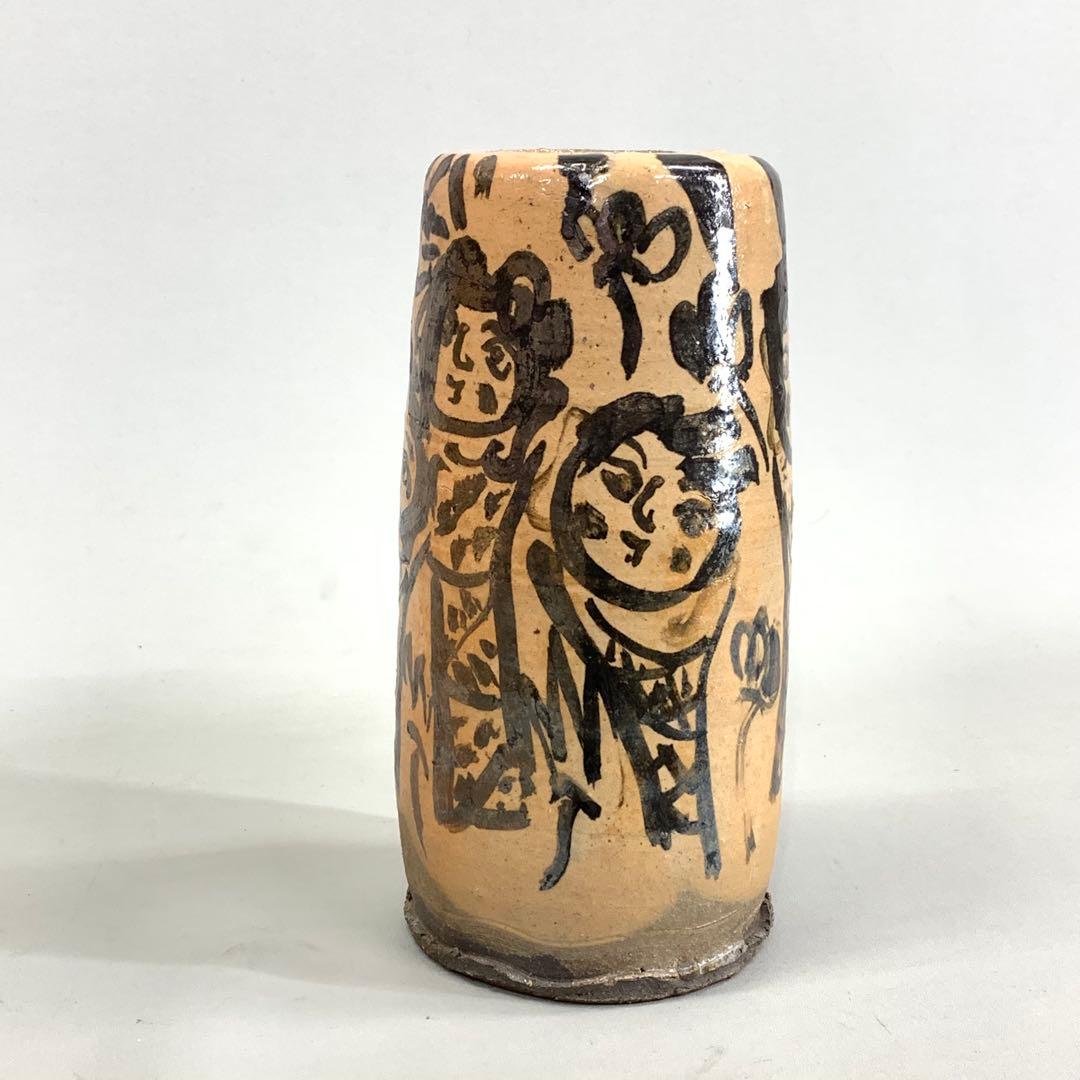 花入 清水公照 絵付 全長22cm 丹羽 泰山窯 インテリア 花生