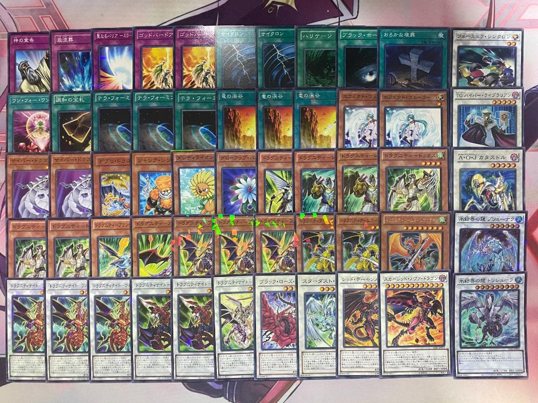 【1103環境ゲートボール】遊戯王　ドラグニティ　本格構築済みデッキ