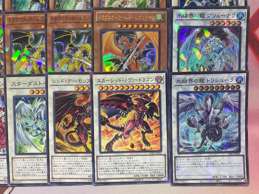 【1103環境ゲートボール】遊戯王　ドラグニティ　本格構築済みデッキ